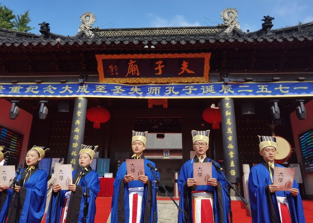 China Marks 2,571st Anniversary Of Confucius’ Birthday